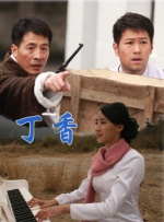 工作交换游戏